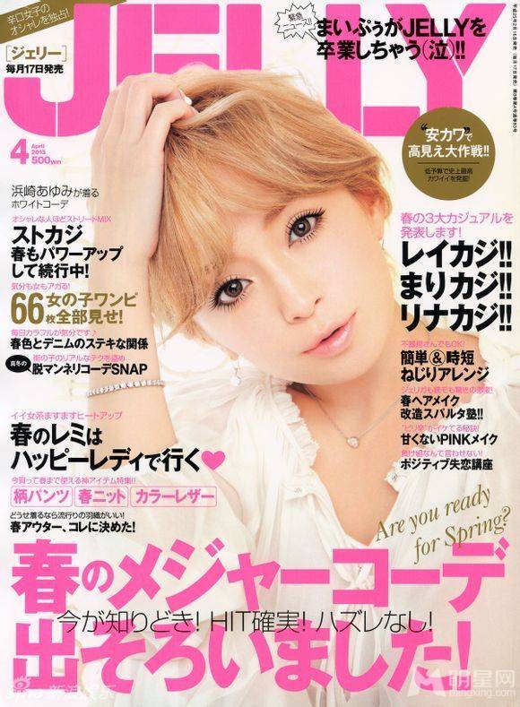 日本歌姬滨崎步纯白礼服唯美梦幻写真