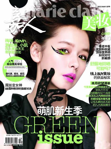 台湾女歌手徐若�尽显妖艳性感组图