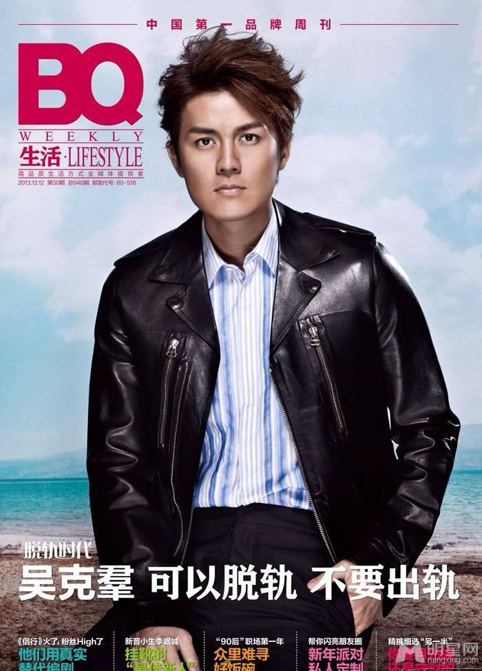 台湾男明星吴克�尽显英伦风时尚帅照