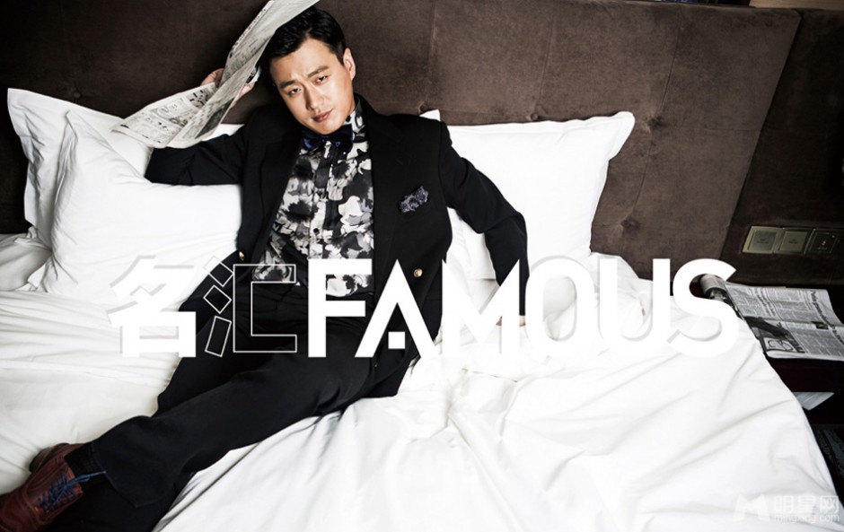 佟大为复古帅气时尚搭配登FAMOUS封面