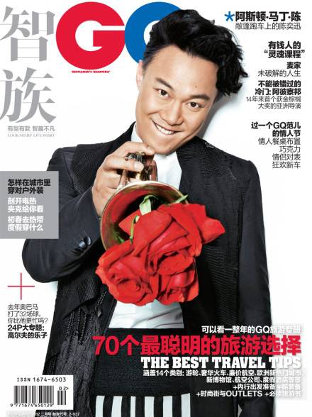 陈奕迅乐器大合奏 盏鬼造型封面秀