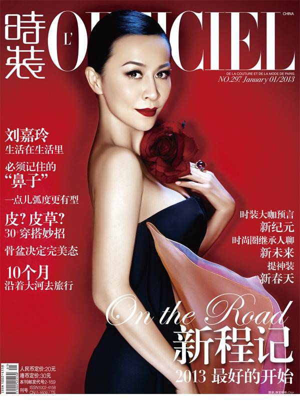 香港女演员刘嘉玲大秀婀娜曲线