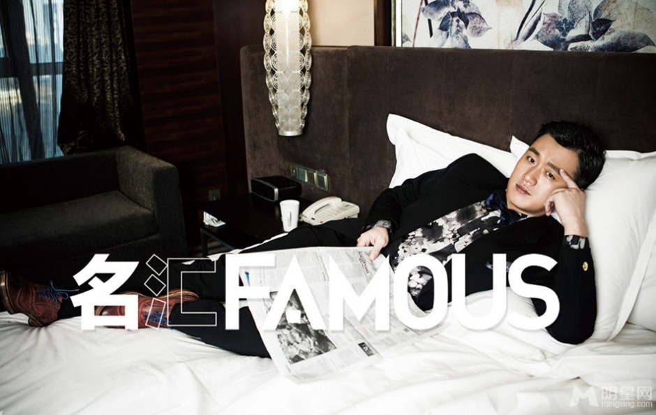 佟大为复古帅气时尚搭配登FAMOUS封面