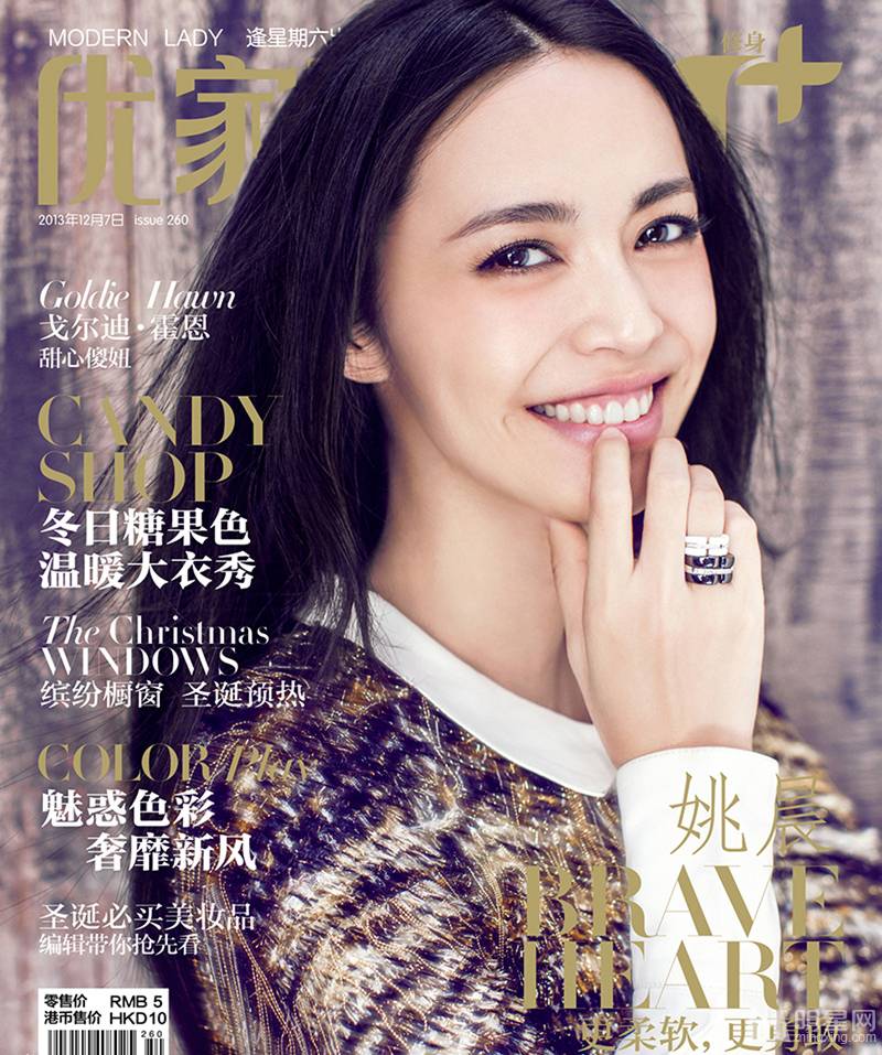 明星辣妈姚晨豹纹红裙时尚写真