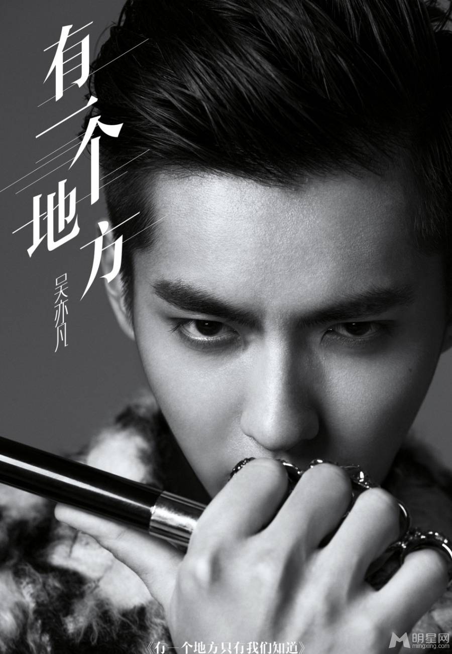 吴亦凡黑白时尚帅气杂志造型秀