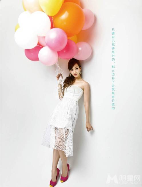 宋茜糖果色尽显调皮娇俏写真
