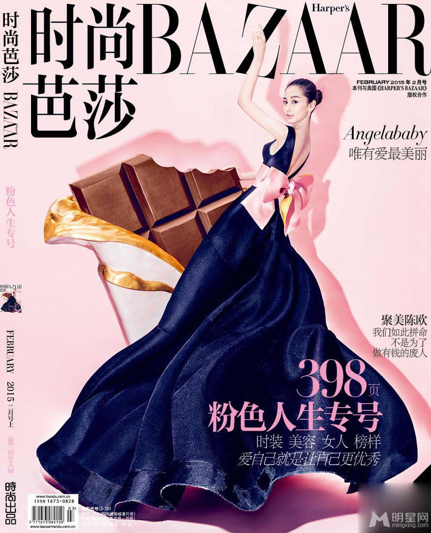Angelababy变身时尚俏佳人唯美组图