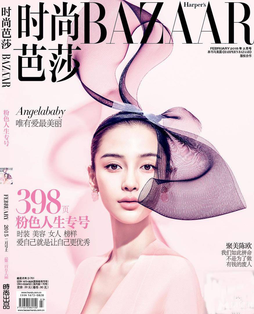 Angelababy变身时尚俏佳人唯美组图