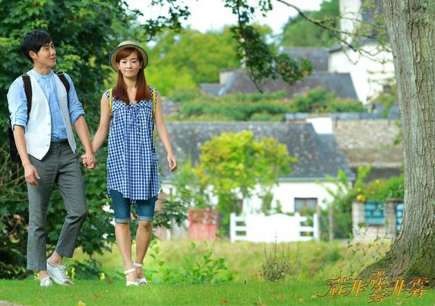 《花非花雾非雾》李晟张睿甜蜜情侣高清剧照