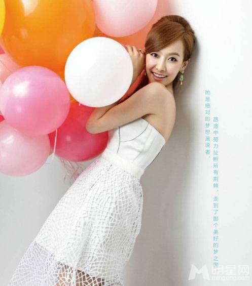 宋茜糖果色尽显调皮娇俏写真