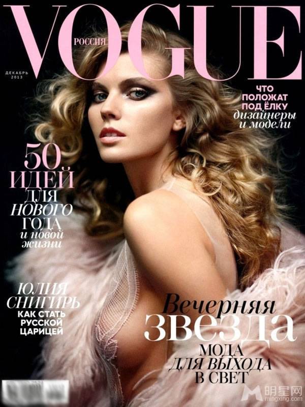 性感美女玛丽娜・琳查杂志封面诱惑拍摄