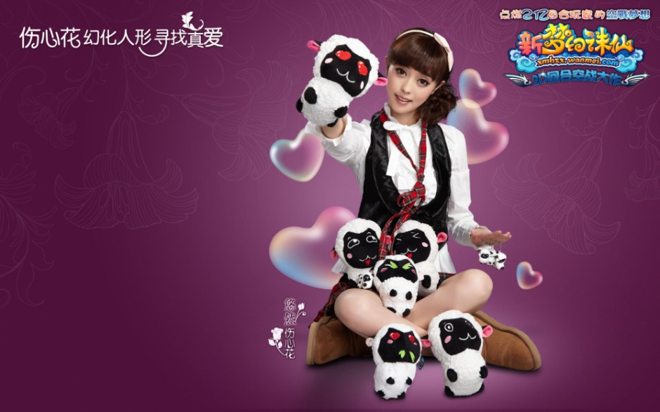 少男杀手小范冰冰杨棋涵甜美写真