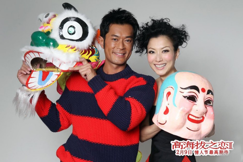 古天乐郑秀文一同贺新春组图