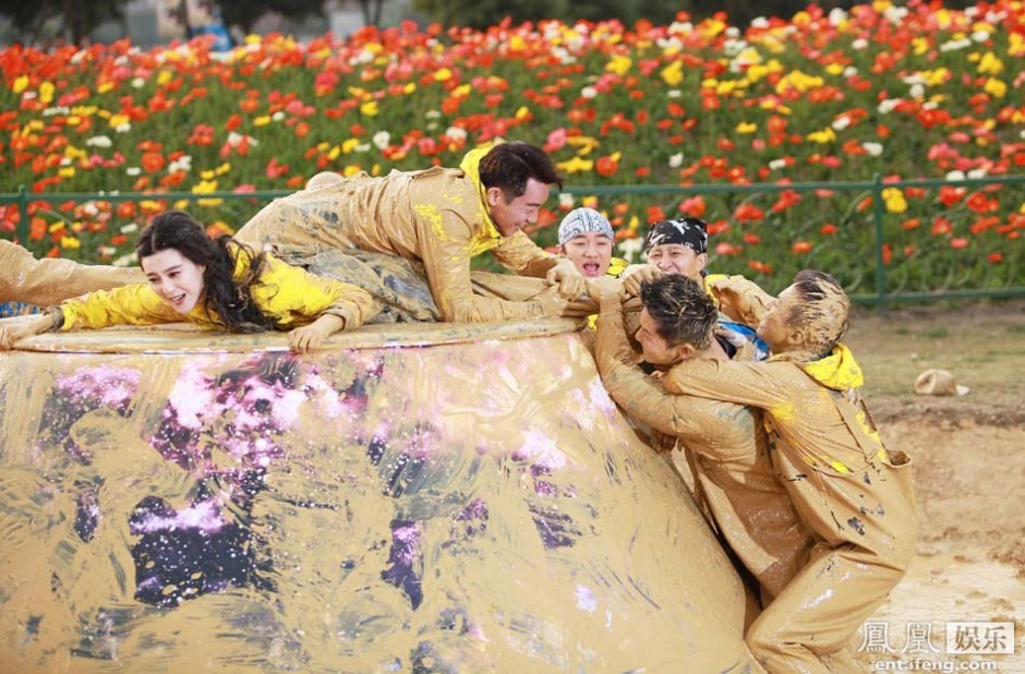 《跑男2》众星泥潭大战