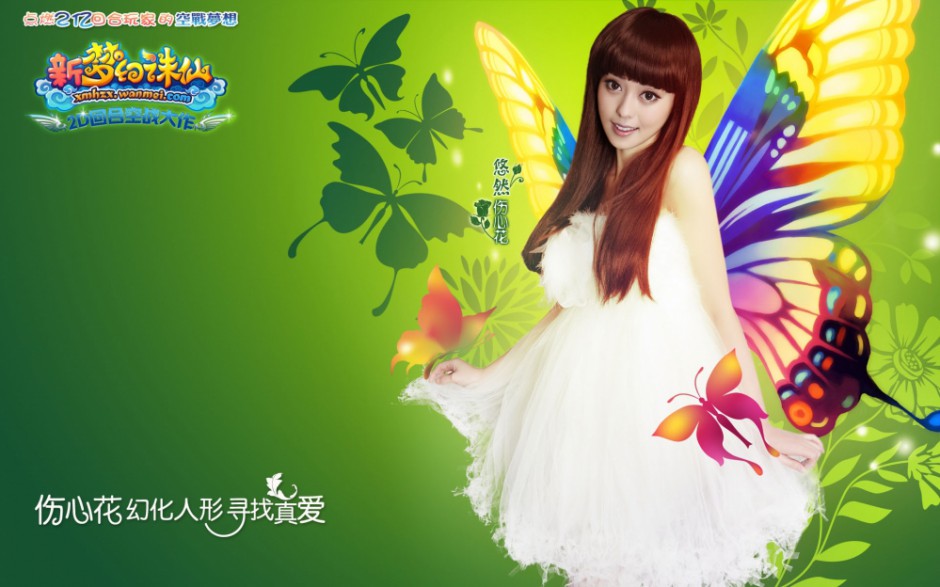 少男杀手小范冰冰杨棋涵甜美写真