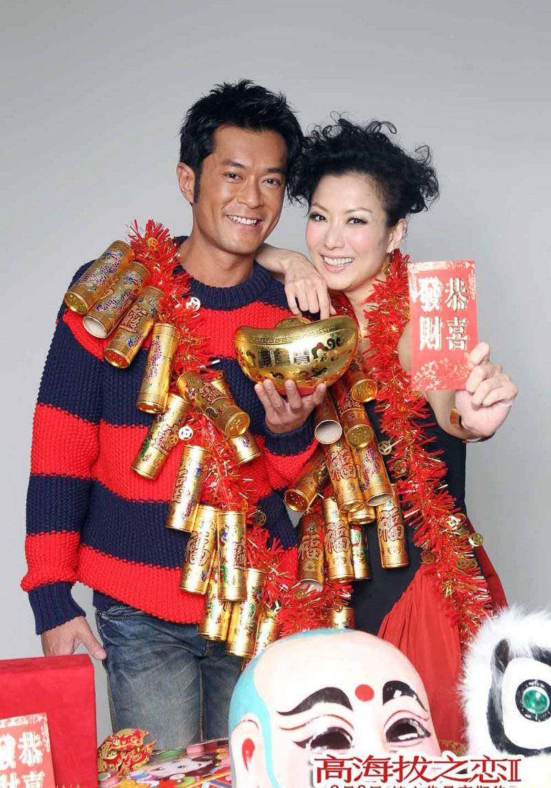 古天乐郑秀文一同贺新春组图