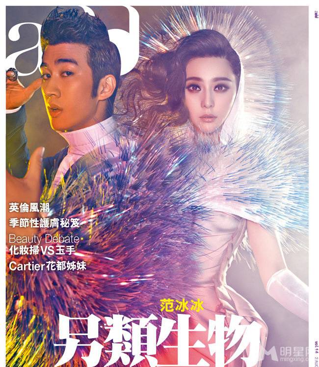 范冰冰李治廷演绎迷醉来袭光影大片