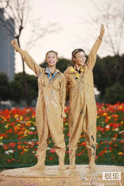 《跑男2》众星泥潭大战