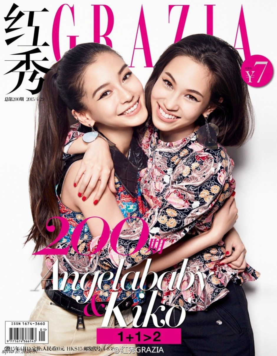 甜美教主baby水原希子姐妹花唯美杂志拍摄
