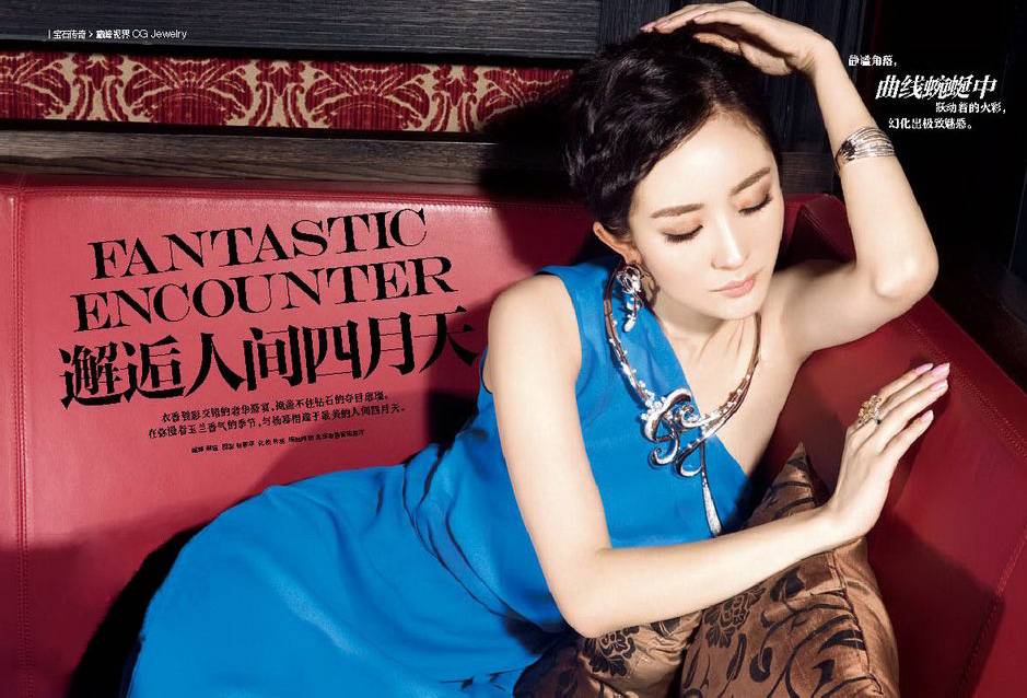 杨幂戴名贵珠宝大展优雅女人高清组图