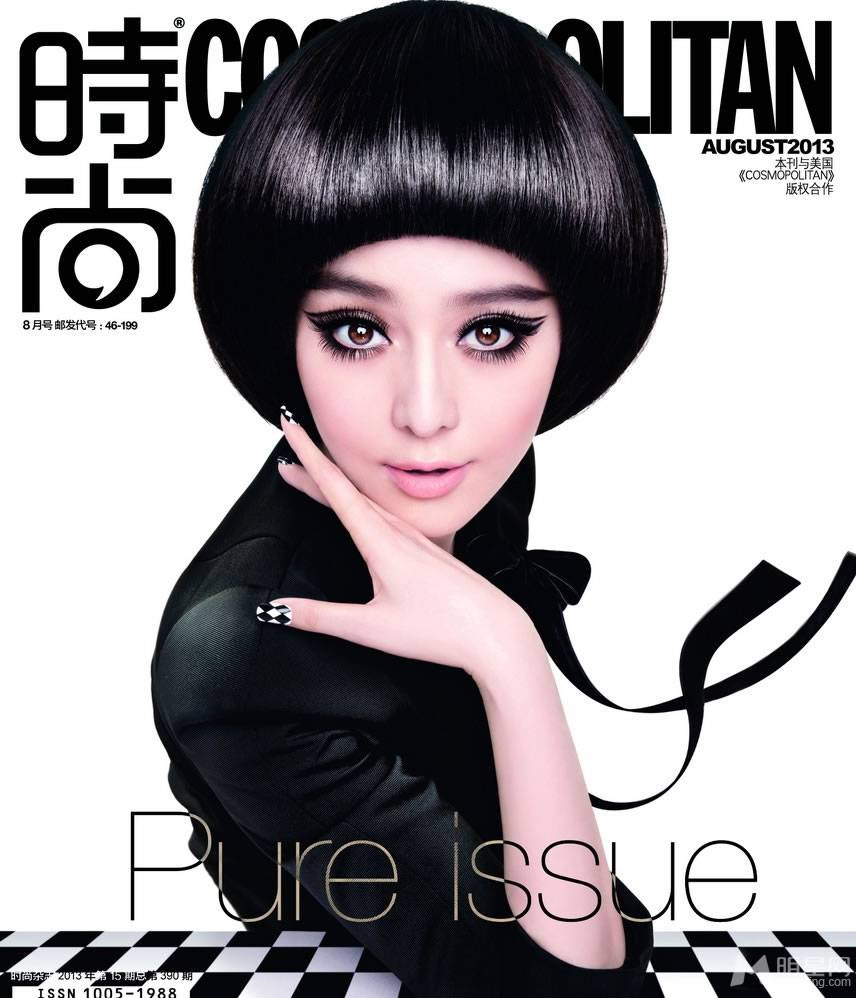 范冰冰百变造型妩媚一夏组图