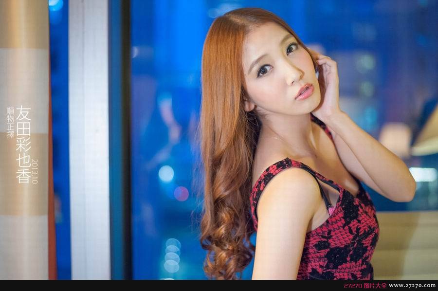 宅男女神友田彩也香酒店诱人写真