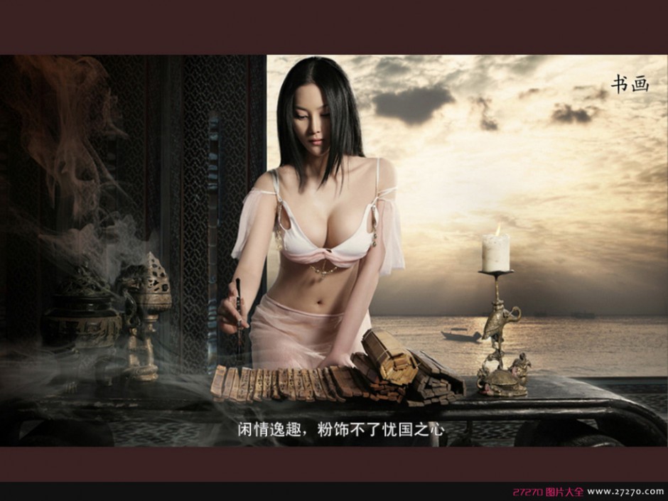 张馨予上演古装赤壁・铜雀台――小乔