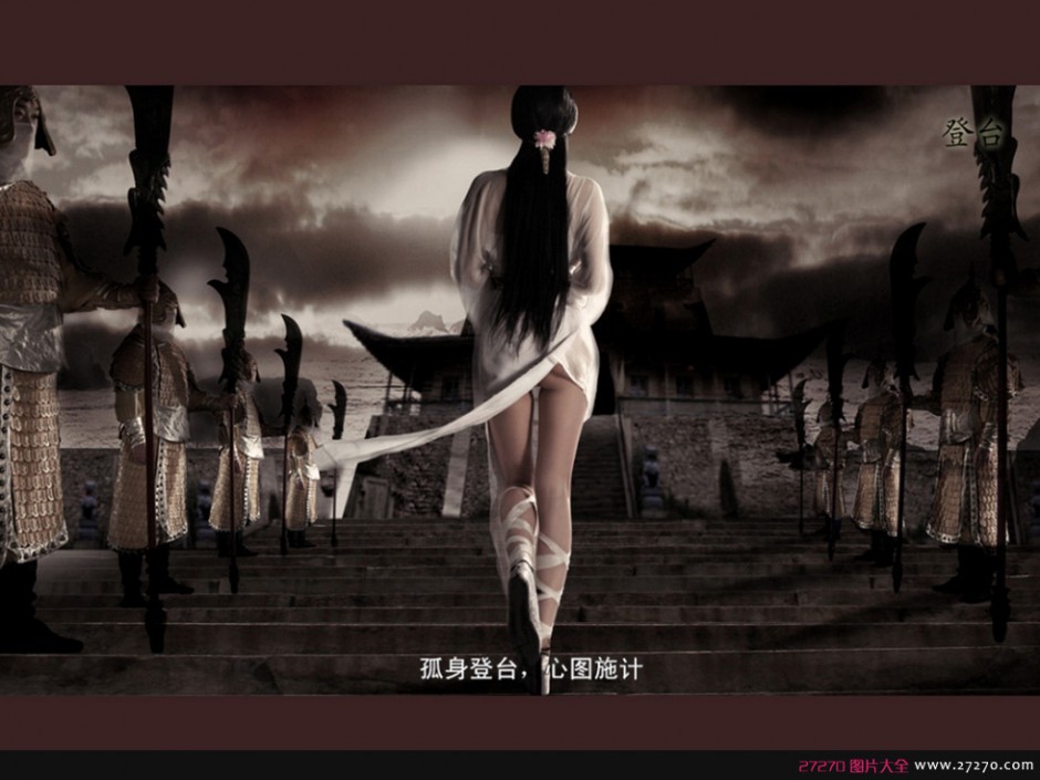 张馨予上演古装赤壁・铜雀台――小乔